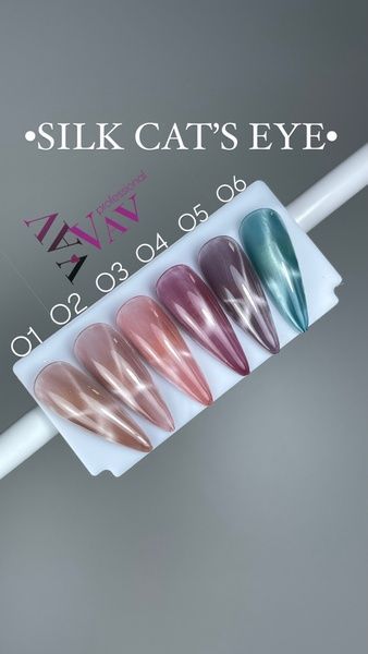 Гель лак котяче шовкове око 01 VAV PROFESSIONAL / Gel polish silk cat's eye 01 VAV PROFESSIONAL  gpsce фото